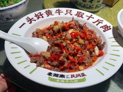 -老湖南民间菜·牛肉十八炒(花都店)