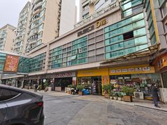 -无饿不坐海鲜自助烤肉火锅餐厅(塘下镇亿嘉国际广场店)