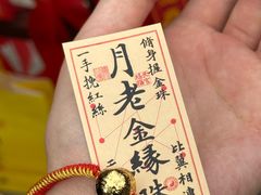 -湘子庙