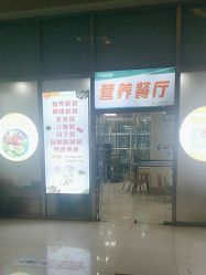 -青岛妇女儿童医院(辽阳西路院区)