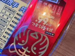-豪客来牛排(红豆万花城店)