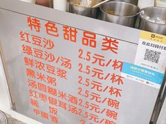 -江三王记牛杂馆(总店)