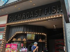 门面-匠子烤鱼(桫椤湾店)