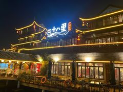 -二十八里太湖船菜(吉祥路店)