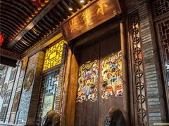 门面-小龙坎火锅(双林店)