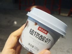 -盒马鲜生(岭南新世界店)