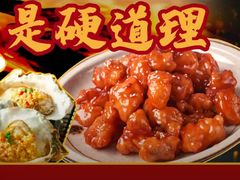 -徐州烧烤龙虾大排档(君临紫金店)