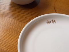 -如轩·海鲜砂锅粥·潮汕菜(海珠店)