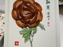 -全聚德(常州店)