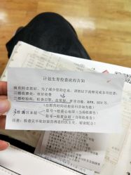 -上海市长宁区妇幼保健院