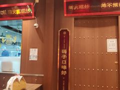 -德天顺盖码饭(人民西路店)