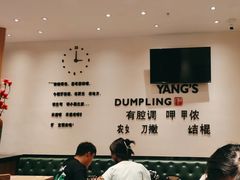 -小杨生煎(香港名都店)