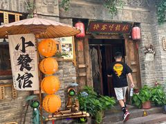 -卧龙堡客栈·中餐厅(古北水镇店)