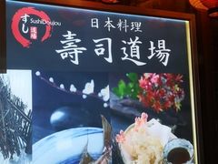 -文立新麻辣烫(合生汇21街区店)