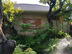 -Chom Cafe and Restaurant