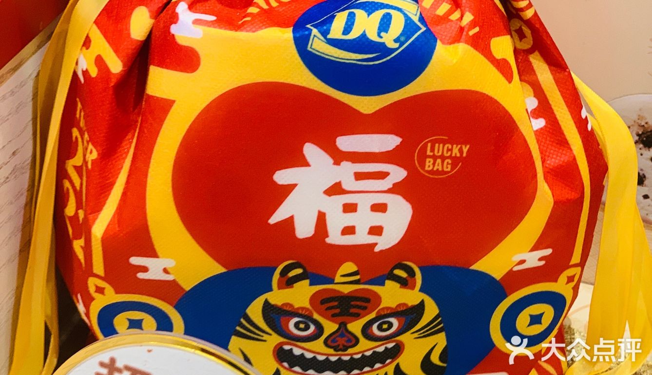 甜蜜蜜冰激凌日记