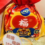 甜蜜蜜冰激凌日记