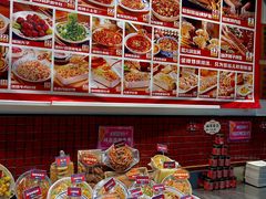 -福苗小骆驼烧烤(大唐不夜城店)