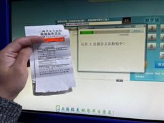 -上海市东方医院(总院)