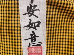 -古大圣慈寺