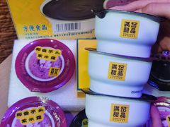 -山姆会员商店(邻瑞广场店)