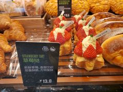 -全日可颂(国购店)
