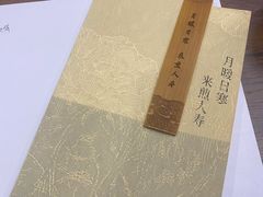 -剧盟谋杀之谜俱乐部·剧本杀