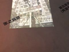-张之洞与武汉博物馆