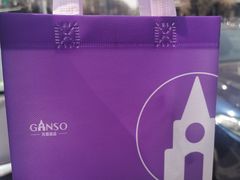 -元祖食品GANSO(常州新北区店)