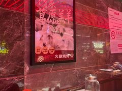 -火联烧烤(学院路创始店)