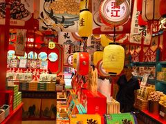 -捶糖帮桂林特产伴手礼(西街店)