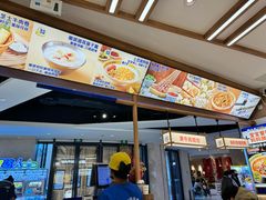 -粉小主·贵州酸汤牛肉粉(南京仙林金鹰店)