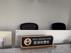 -美可普口腔医院(东街分店)