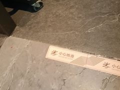 -楚山晓·楚湘菜(江夏永旺店)