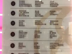 账单-海底捞火锅(南京红山常发广场店)