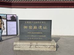 -陶阳里旅游区