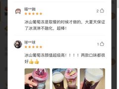 -喜茶(上海打浦桥日月光gelato lab+店)