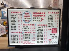 菜单-陈记甜品窝(中山北路店)