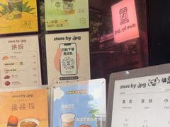 -JPG coffee(广州体育西店)