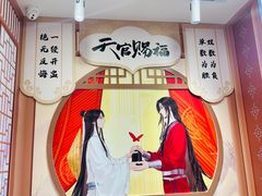 -IPSTAR|潮玩星球(天府广场店)