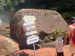 -赤水丹霞旅游区·大瀑布