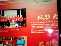 -苏面斋·本地传统苏式面馆