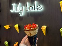 -July tale·可丽饼(德基广场店)