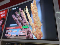 -北京稻香村(西单购物中心店)