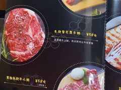-小米烤肉·和牛原切-创意韩料(东关店)