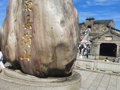 -南岳衡山风景名胜区