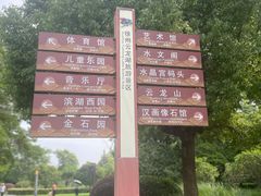 -云龙湖旅游景区