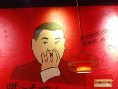 大堂-老天桥蛙炉火锅(姑苏总店)