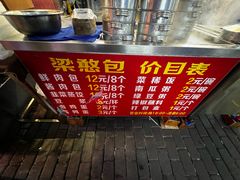 -梁憨包(南岸回龙湾店)
