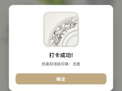 -北京SKP